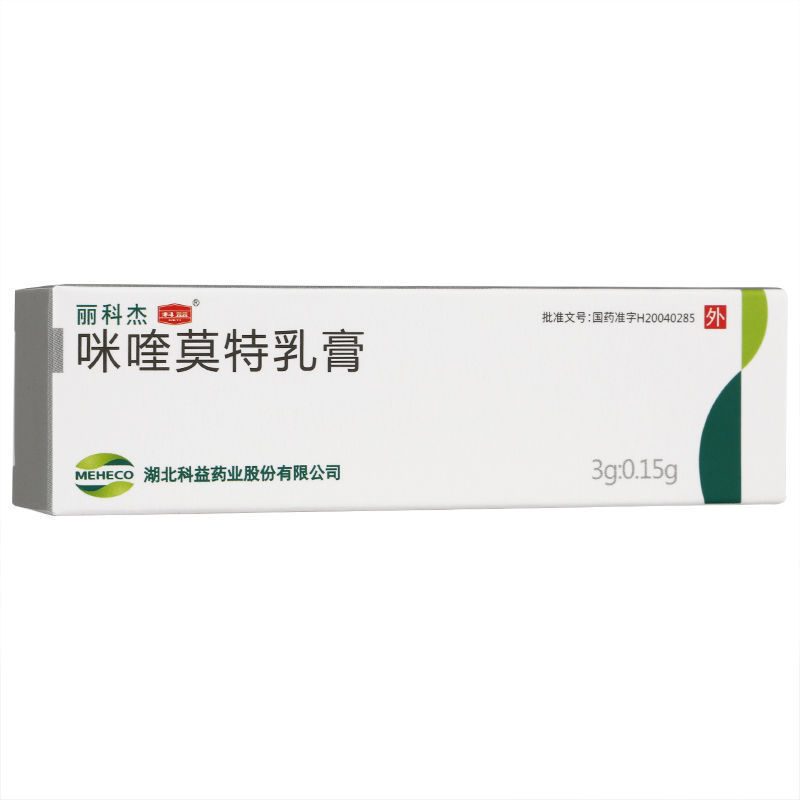 科益 丽科杰 咪喹莫特乳膏 3g*1支/盒 成人外生殖器和肛周尖锐湿疣
