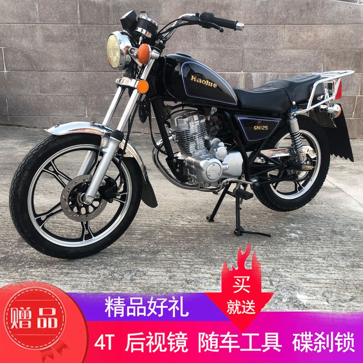 原装豪爵125cc摩托车男装小太子机车跨骑车越野摩托燃油代步整车