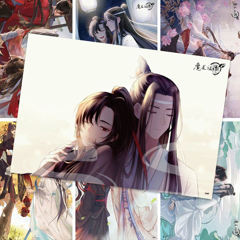 忘羡海报魔道祖师贴纸魏无羡蓝忘机耽美古风夷陵老祖卡片生日礼物