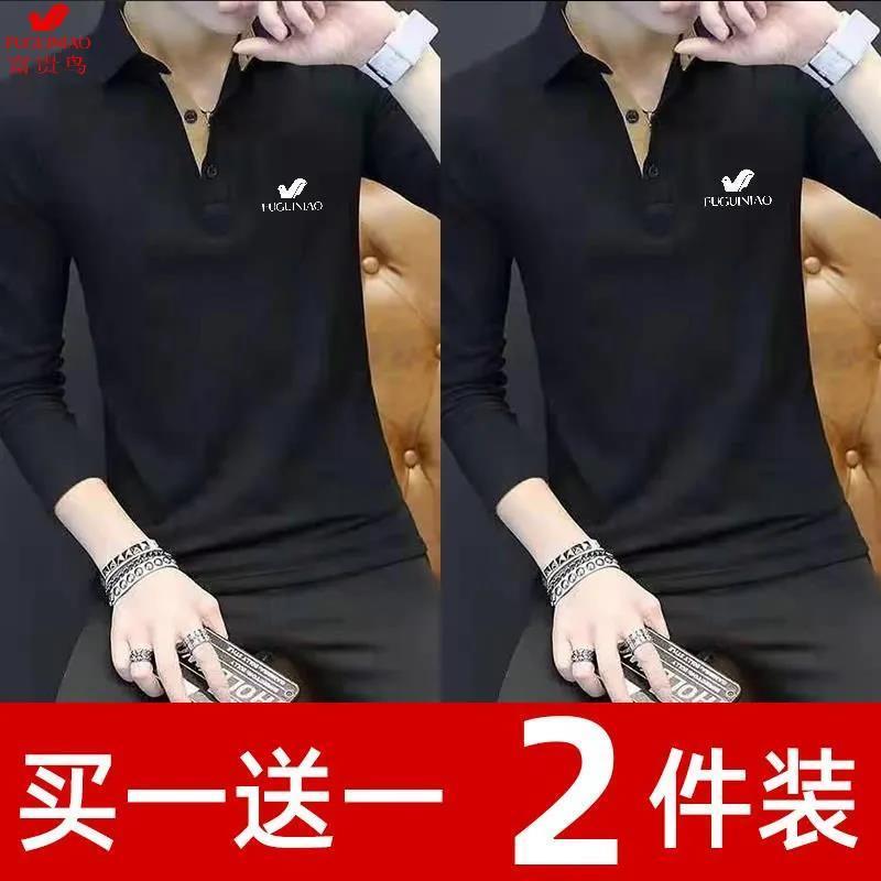 Rich bird spring and autumn long-sleeved t-shirt men's trend lapel POLO shirt men's printed solid color business casual top