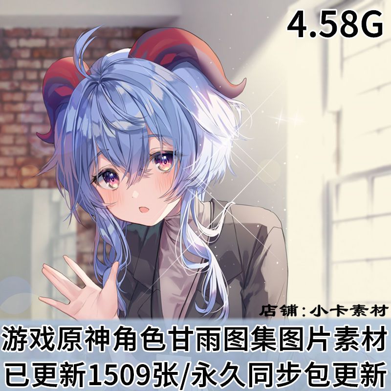 原神人物甘雨p站pixiv动漫图集原画插画高清壁纸图片素材美术资料