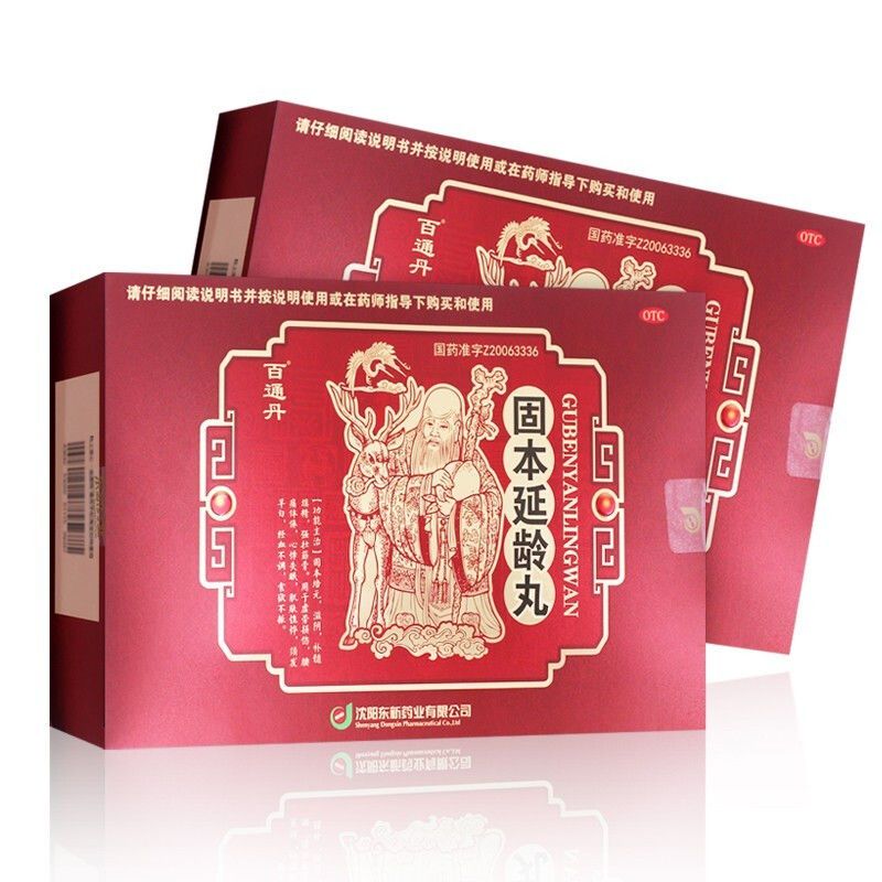 百通丹固本延龄丸 4.3g*6袋/盒强壮筋骨虚劳损伤腰痛体倦心悸失眠