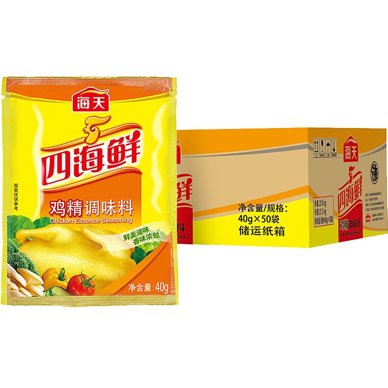 【整箱批发40g*50袋】海天四海鲜鸡精炒菜凉拌替代味精煲汤调味品