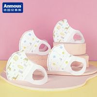 安慕斯儿童口罩3d立体一次性防护口鼻罩可爱卡通男女宝宝防护口罩
