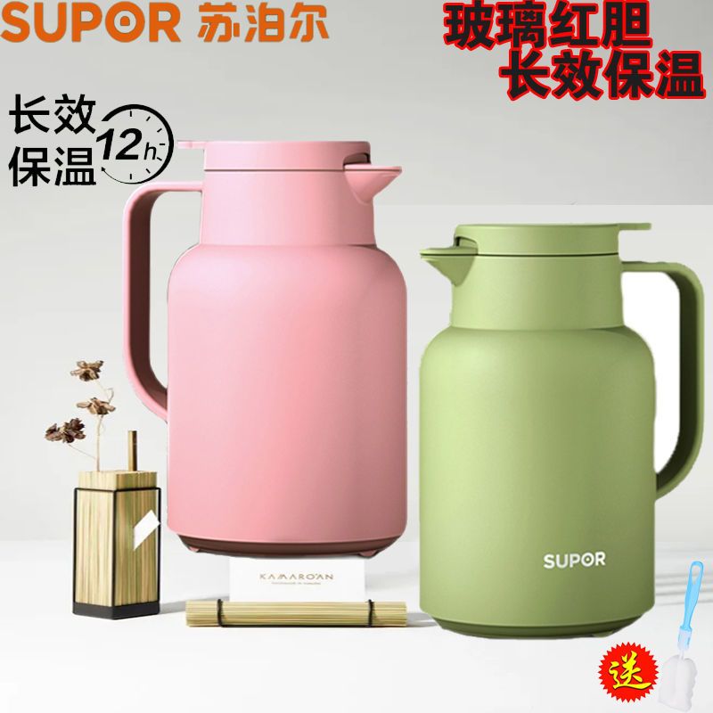 苏泊尔家用保温水壶玻璃内胆办公室暖水瓶大容量热水瓶小型暖水壶
