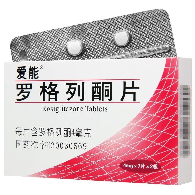 爱能 罗格列酮片 4mg*14片/盒 本品用于治疗2型糖尿病