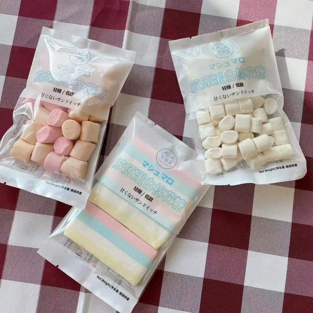 棉花糖爆浆曲奇形夹心棉花糖批发圣诞节糖果独立包装网红小零食 虎窝拼