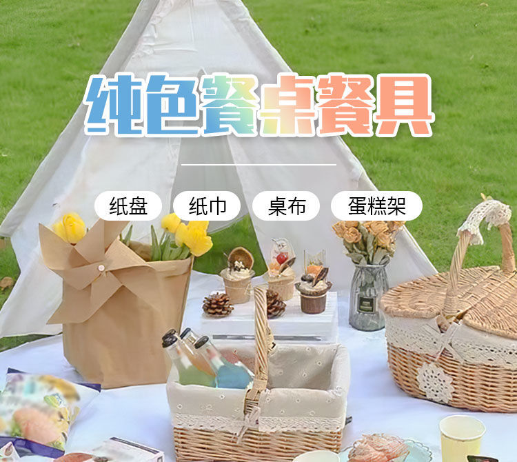 万泉河 一次性盘子纸盘碟蛋糕盘餐盘生日聚会party装饰品烫金水果大盘