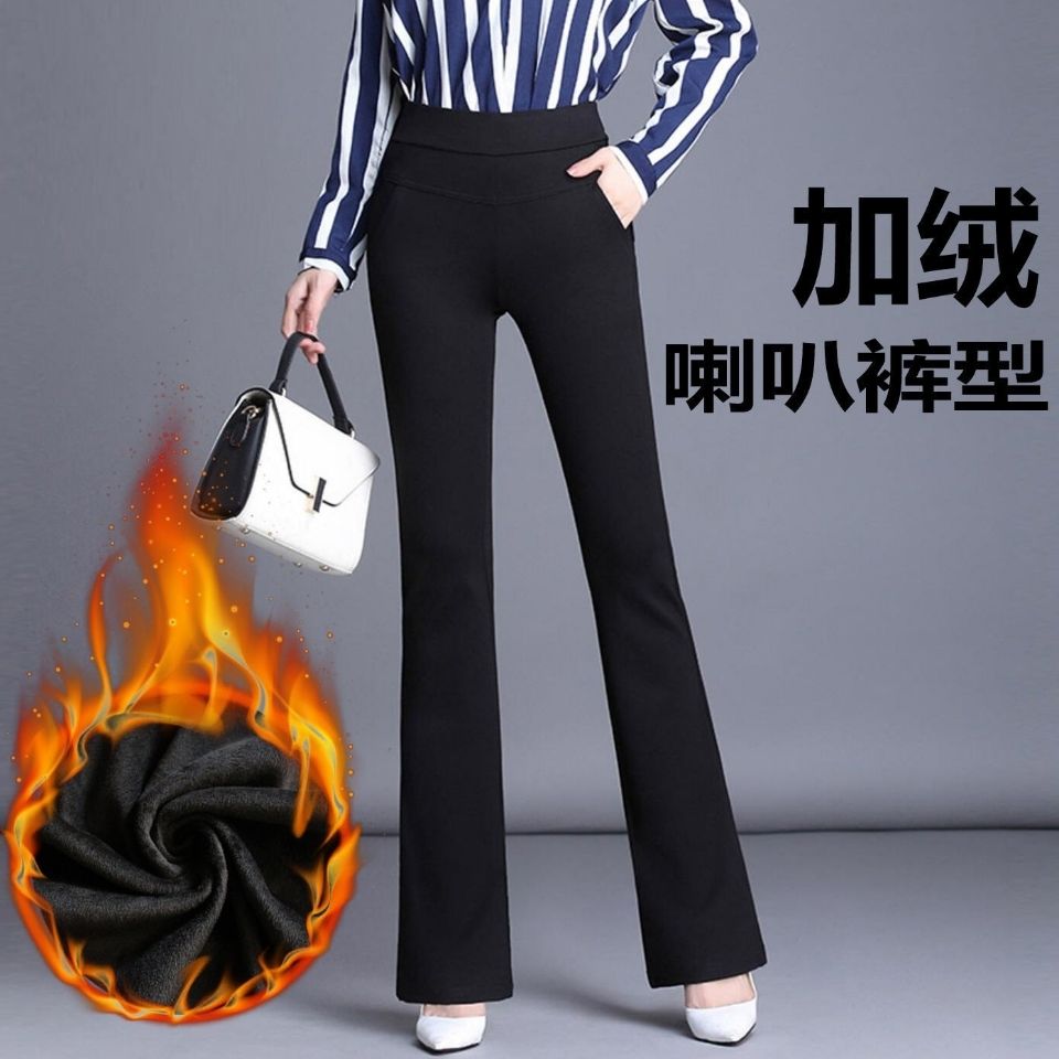 喇叭裤女加绒长裤2022新款春秋高腰弹力修身宽松百搭潮时尚休闲裤
