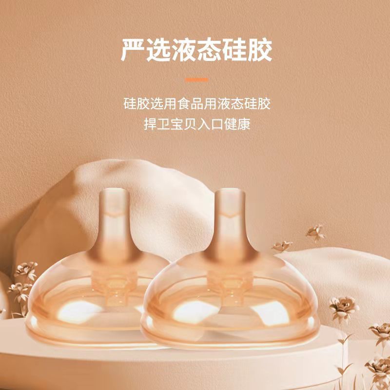 125788-适配世喜奶嘴大宝宝学饮嘴新生婴儿断奶神器宝宝超软吸管嘴水嘴-详情图