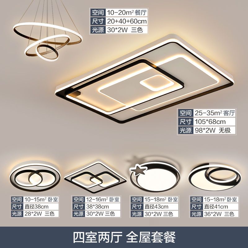 tcl客厅灯led吸顶灯客厅大气led灯具长方形后现代简约北欧吊灯饰