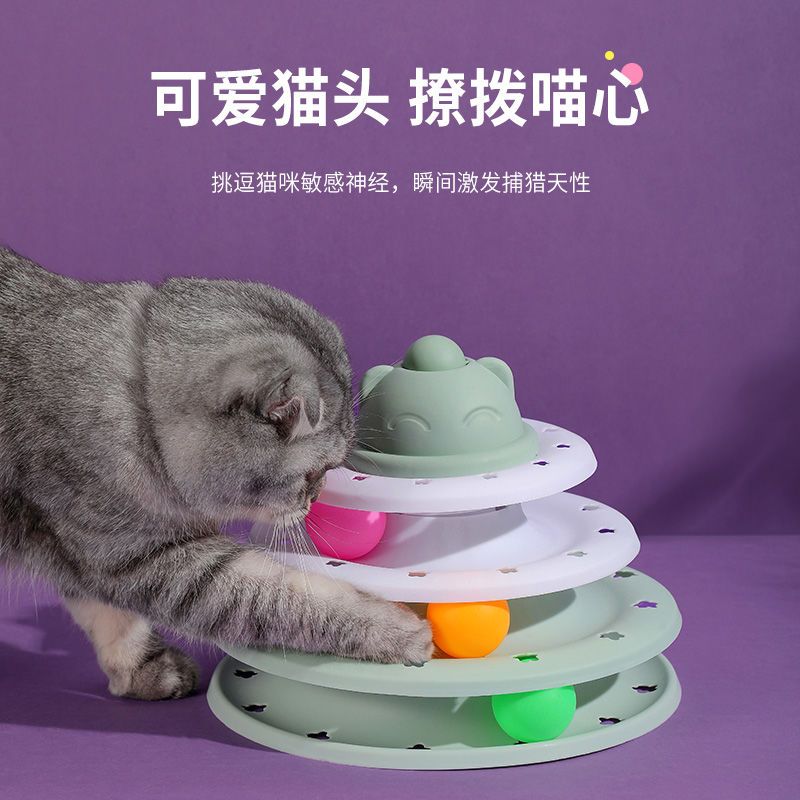 Cat Turntable Ball Multi-layer Cat Toys Self-Hi Puzzle Pet Cat Supplies Funny Cat Artifact Track Ball Kitten Kittens