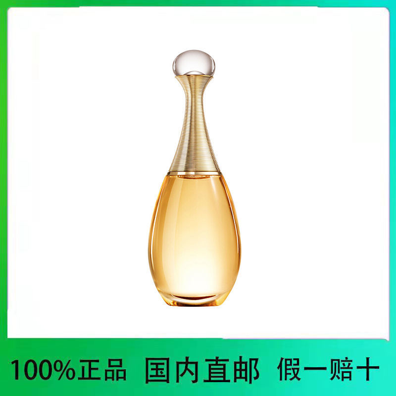 迪奥(dior)迪奥真我香氛/女士香水edp浓香水持久香氛系列真我5ml