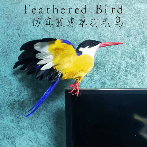 羽毛鸟摆件原创仿真蓝翡翠鸟独具匠心设计仿真动物摆件模型教学