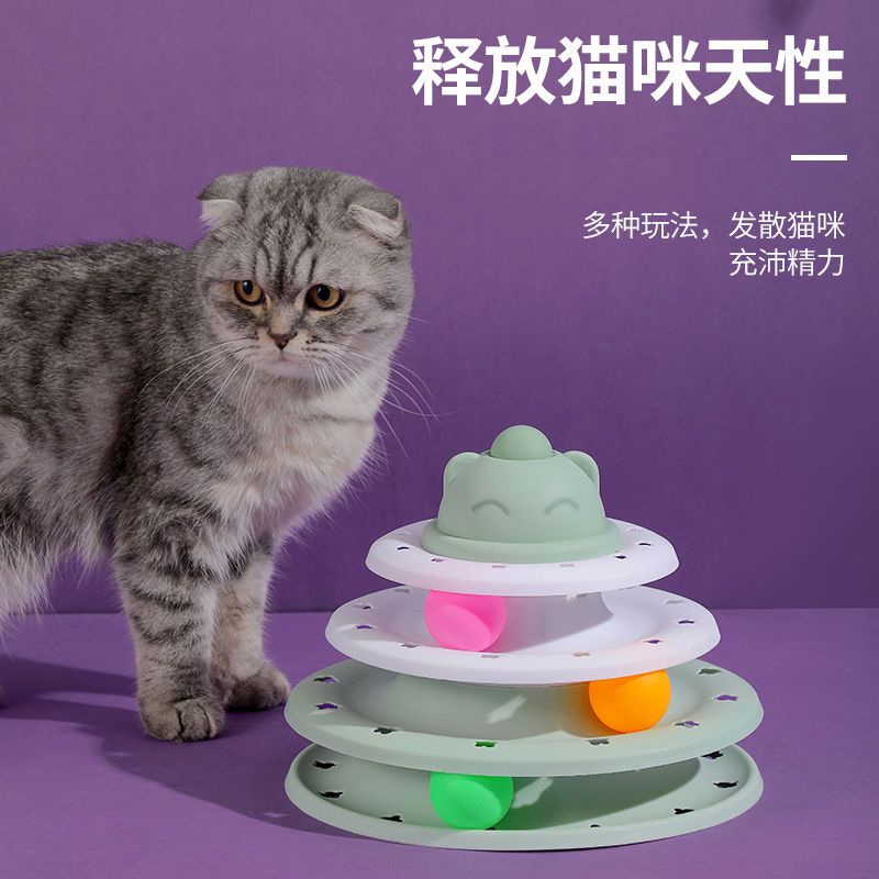 Cat Turntable Ball Multi-layer Cat Toys Self-Hi Puzzle Pet Cat Supplies Funny Cat Artifact Track Ball Kitten Kittens