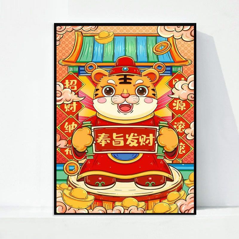 数字油画diy填色手工丙烯画春节过年主题画喜庆虎年装饰画减压画