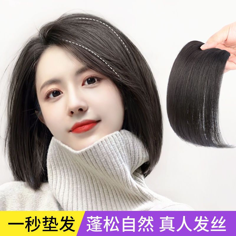 假发片增发量蓬松女头顶补发垫发根一片式真发贴片无痕隐形垫发片