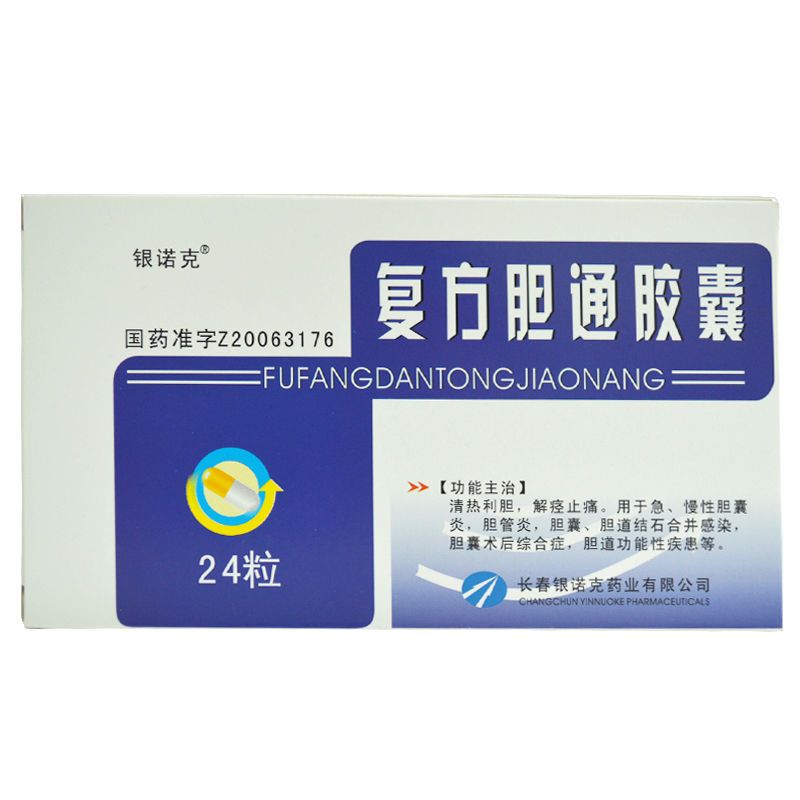银诺克 复方胆通胶囊 0.37g*24粒/盒 详见说明书