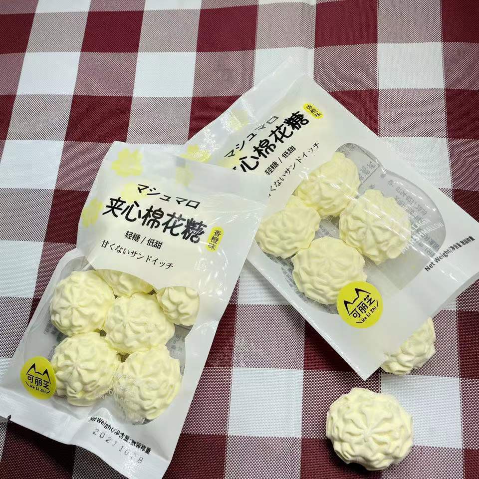 棉花糖爆浆曲奇形夹心棉花糖批发圣诞节糖果独立包装网红小零食 虎窝拼