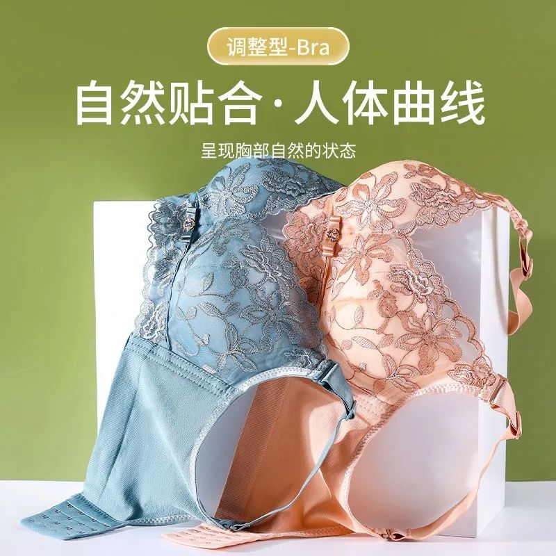 Underwear women's small breasts gather to show big upper support anti-sagging double breast four-row four-button adjustable beautiful back lace bra