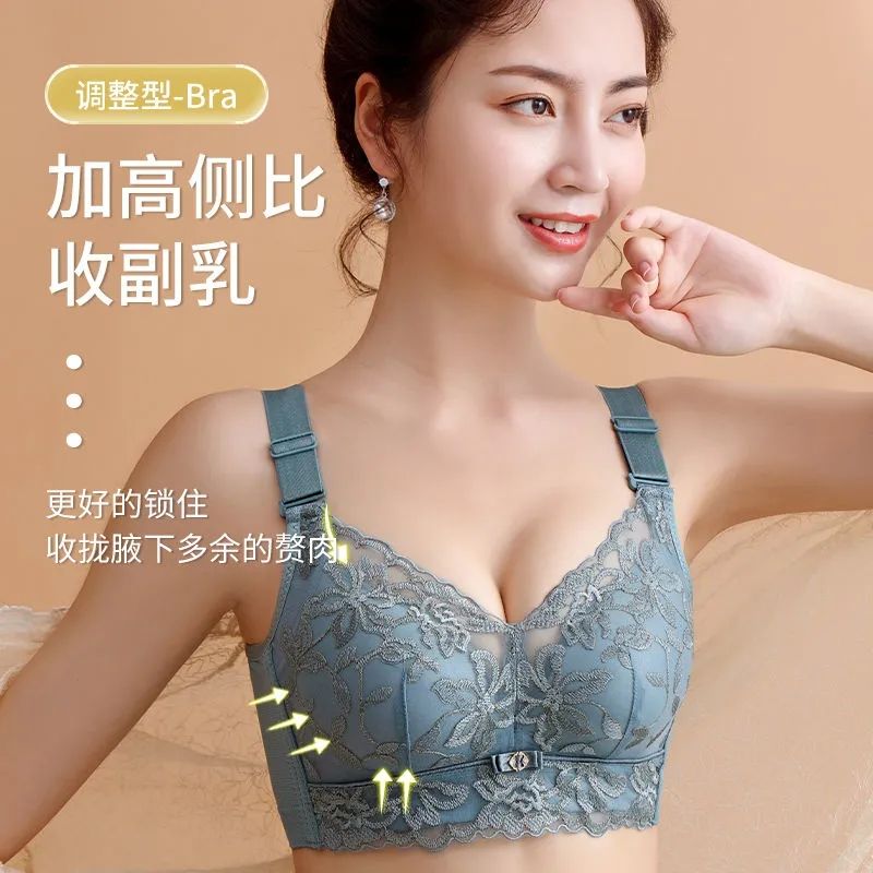 Underwear women's non-steel ring small chest gathers to show big side collection anti-sagging lace bra explosive style flat chest special