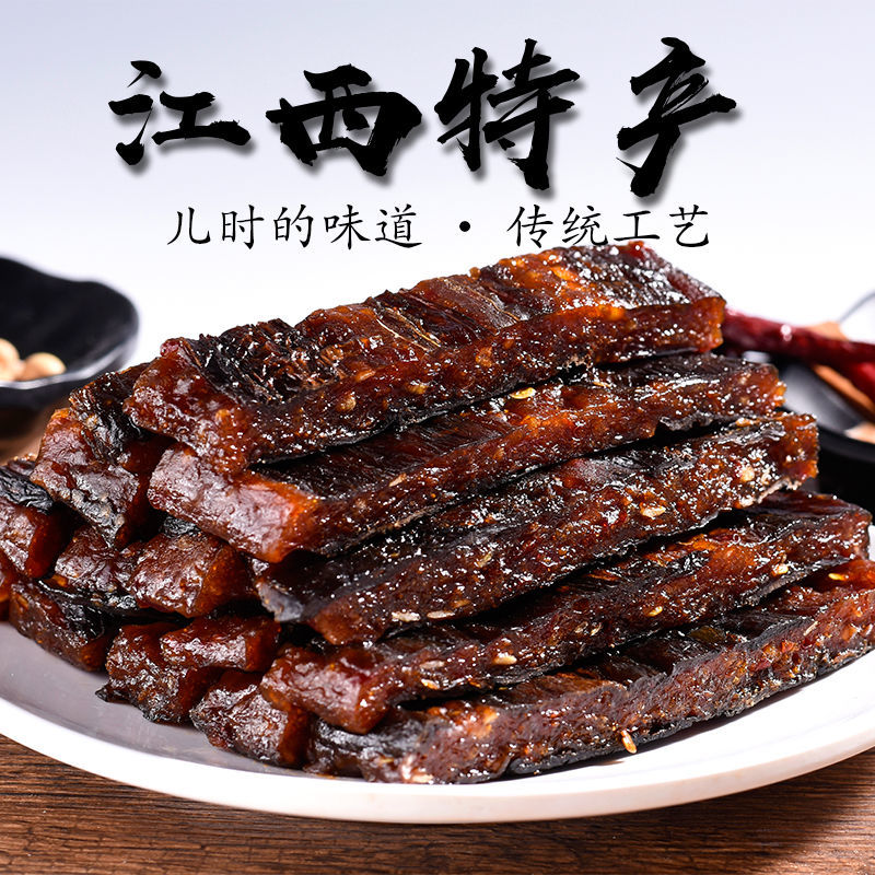 正宗江西茄子干鹰潭特产余江土特产南瓜干纯手工休闲小吃龙虎山