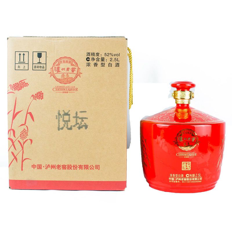 (咨询客服享特价)泸州老窖悦坛2.5l装定制大坛 泸州老窖5斤大坛