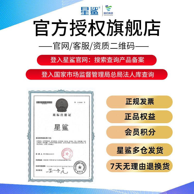 星鲨维生素d3软胶囊婴幼儿儿童维生素d滴剂孕妇补钙维d宝宝vd钙