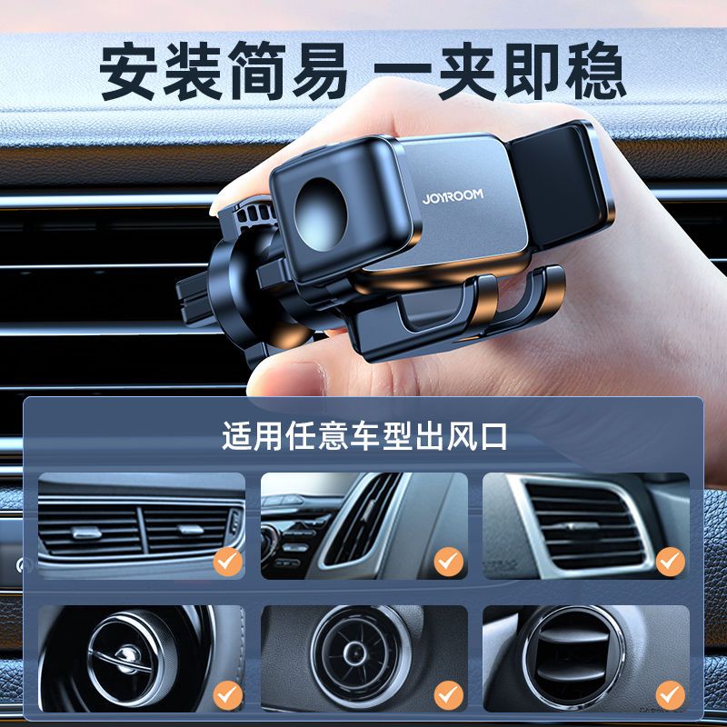 车载手机支架汽车导航新款2022车上专用吸盘式车内固定支撑万能型