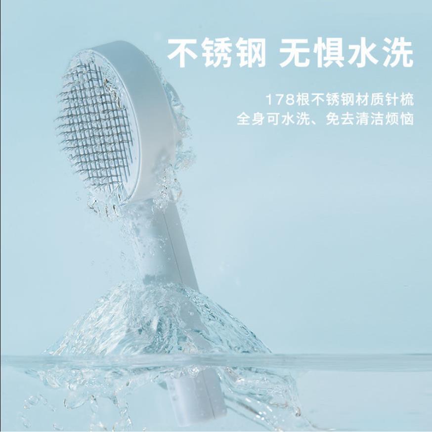Pet cat comb combing brush cat to remove floating hair special cleaner puppet hair artifact dog needle comb supplies