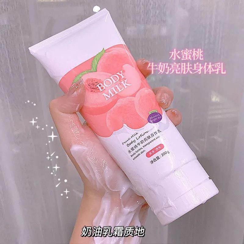 水蜜桃身体乳 丝滑水润牛奶烟酰胺酸奶保湿润肤乳美肤霜 身体护理