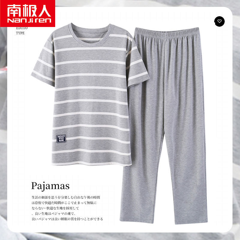 Nanjiren pajamas men's summer cotton short-sleeved trousers men's home service spring and autumn thin section cotton large size suit