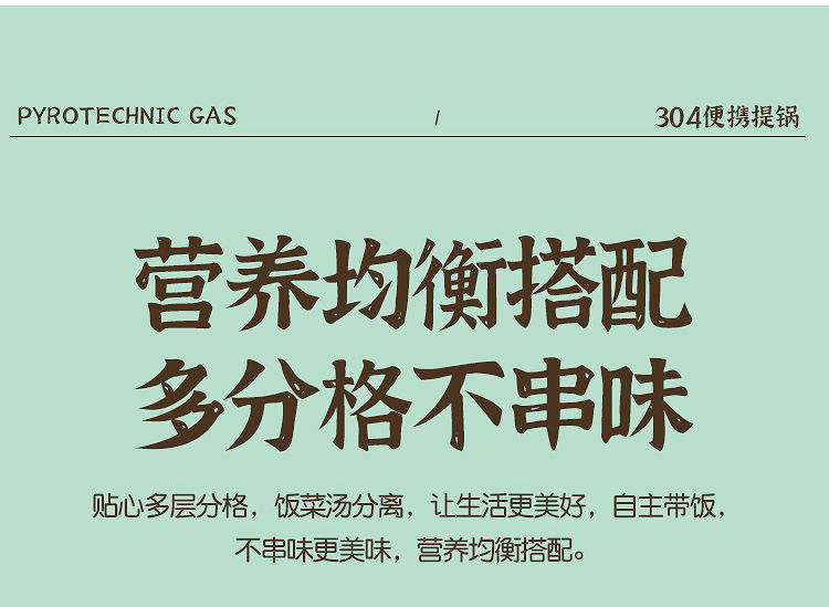 保温饭桶食品级304不锈钢保温饭盒多层超长真空保温桶学生成人3层