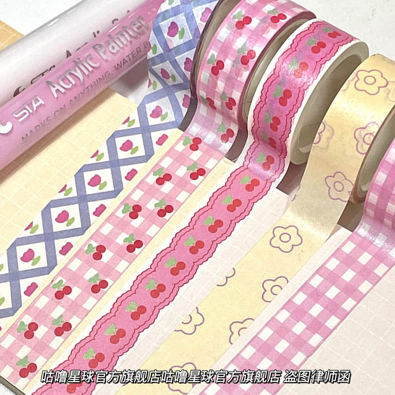 韩国ins樱桃和纸胶带少女心格子胶带DIY装饰素材贴文具胶带学生