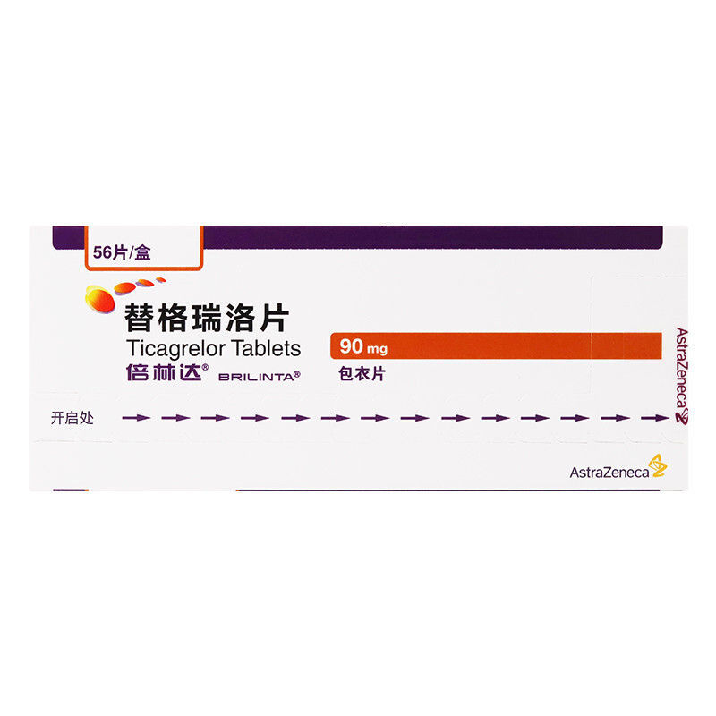 倍林达 替格瑞洛片 90mg*56片/盒 冠心病 用于急性冠脉综合征 连锁