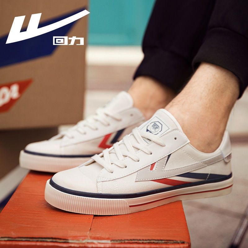 回力休闲运动鞋怎么样 晒物打卡飞跃小白鞋_什么值得买