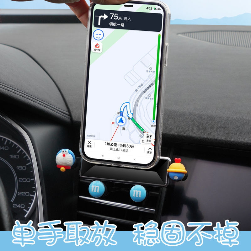 手机车载支架2021新款网红可爱汽车内饰用品出风口上导航支撑架女