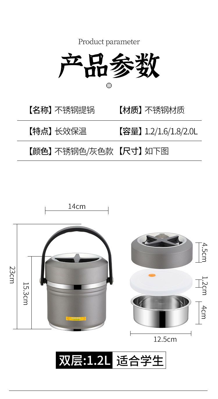保温饭桶食品级304不锈钢保温饭盒多层超长真空保温桶学生成人3层