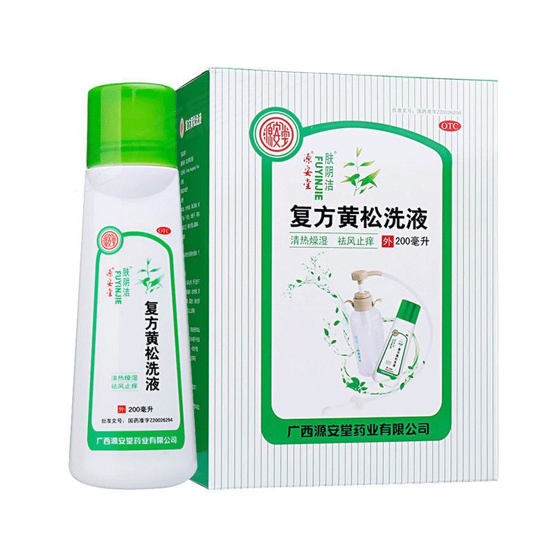 肤阴洁复方黄松洗液200ml/瓶带冲洗器霉菌性滴虫性阴道炎妇科炎症