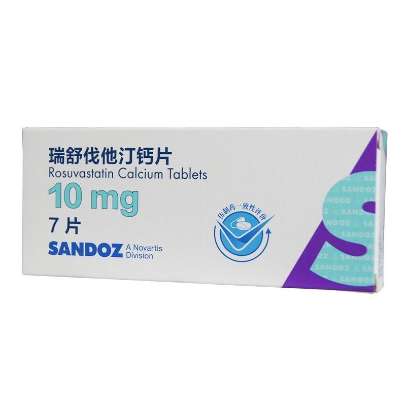 sandoz 瑞舒伐他汀钙片 10mg*7片/盒 原发性高胆固醇血症 混合型血脂