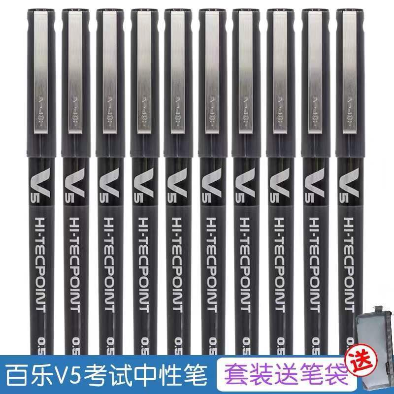 pilot 百乐笔v5彩色中性笔0.5针管水性笔学生用直液式走珠笔水笔