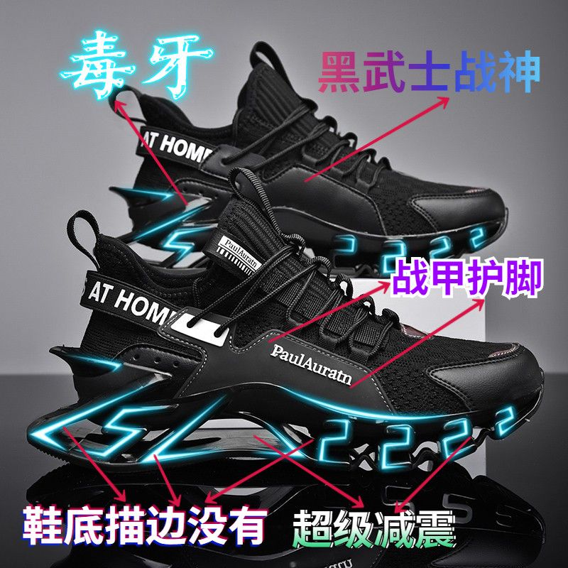 鞋子男超輕跑步鞋減震運動鞋2022新款未來科技鞋中學生體育跑步鞋