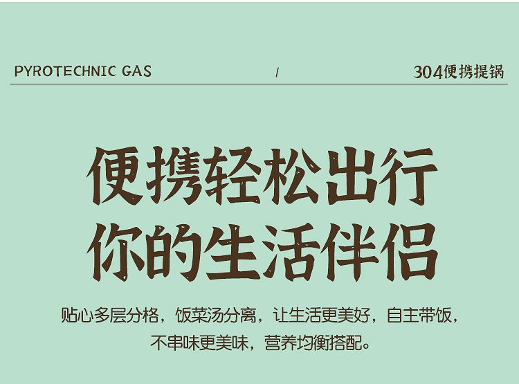 保温饭桶食品级304不锈钢保温饭盒多层超长真空保温桶学生成人3层