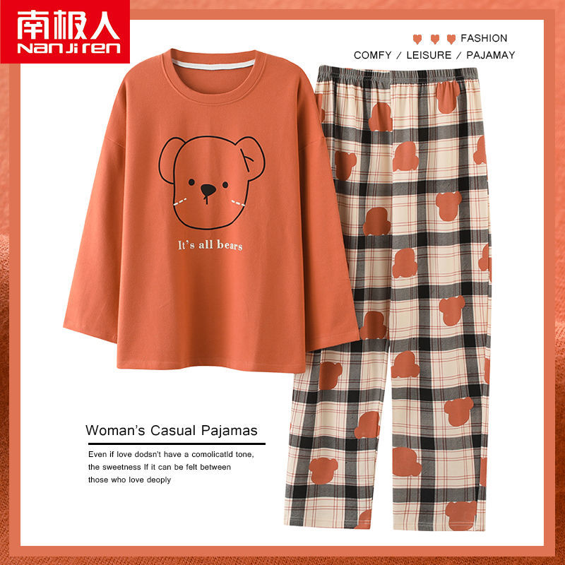 Nanjiren large size pajamas women's spring and autumn long-sleeved pure cotton can be worn outside home service ladies autumn and winter cotton loose suit
