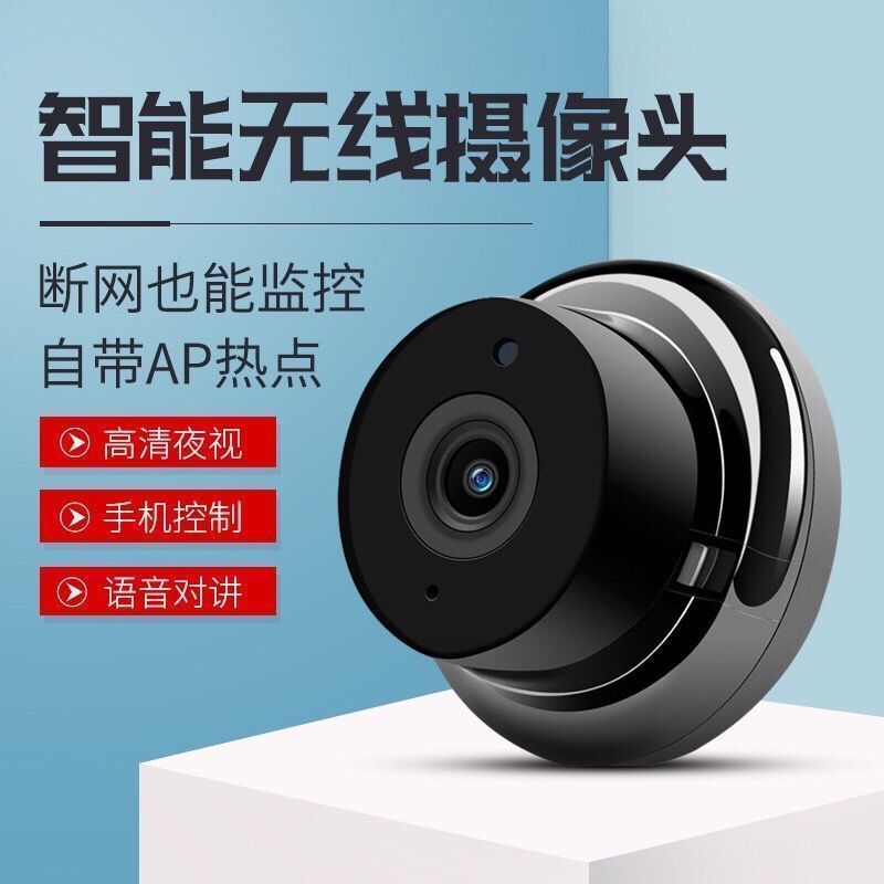 无线监控摄像头家用全景远程连手机夜视室内无网监控器高清360度