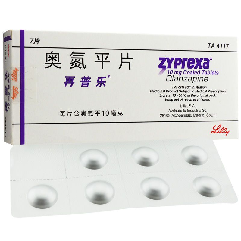 再普乐 奥氮平片 10mg*7片 精神分裂症 中重度躁狂发作 双相情感障碍