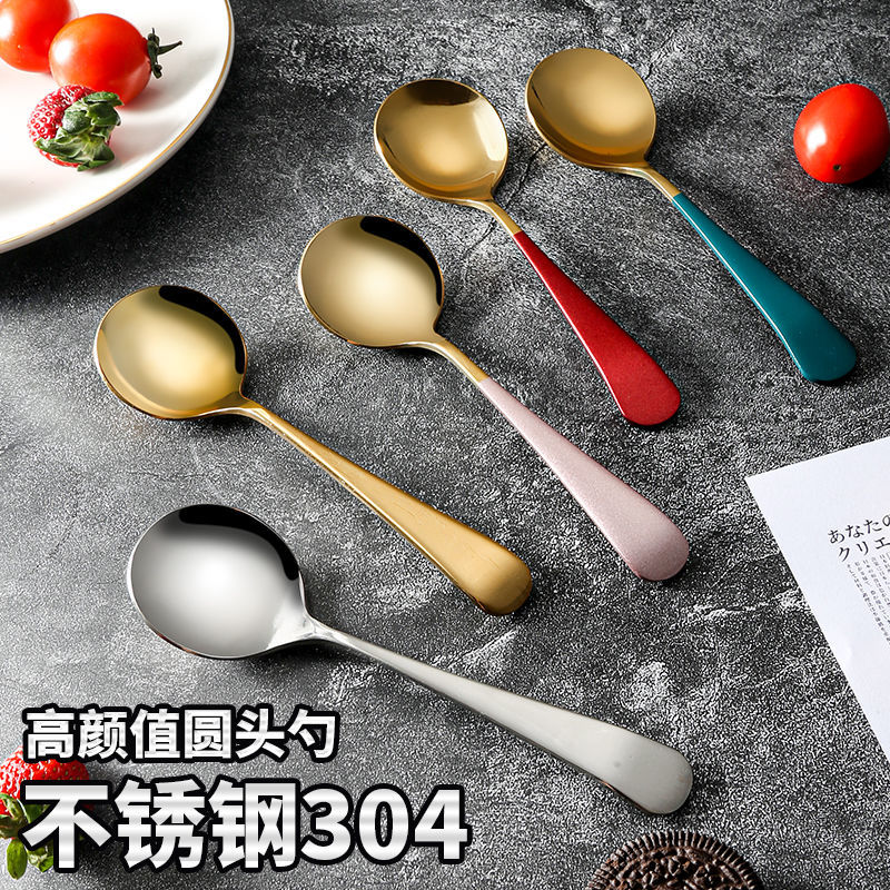 不锈钢勺子汤勺喝汤家用吃饭勺子高档小勺子不锈钢304食品级