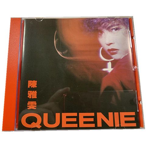 陈雅雯 queenie 黑街 cd唱片专辑碟片光盘