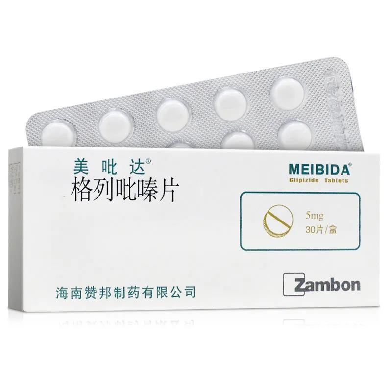 美吡达 格列吡嗪片 5mg*30片/盒 用于2型糖尿病药品