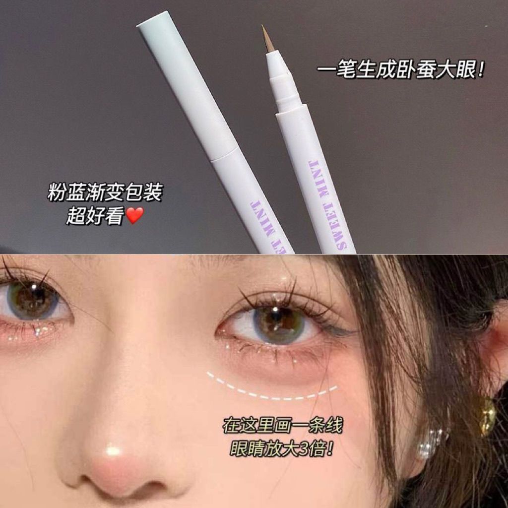 卧蚕笔阴影笔眼线笔防水防汗持久速干不晕染下至提亮大眼新手学生